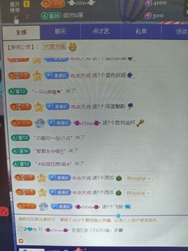 小柔u点凶29号生日的图片