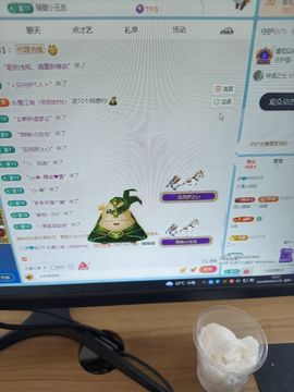小柔u点凶29号生日的图片
