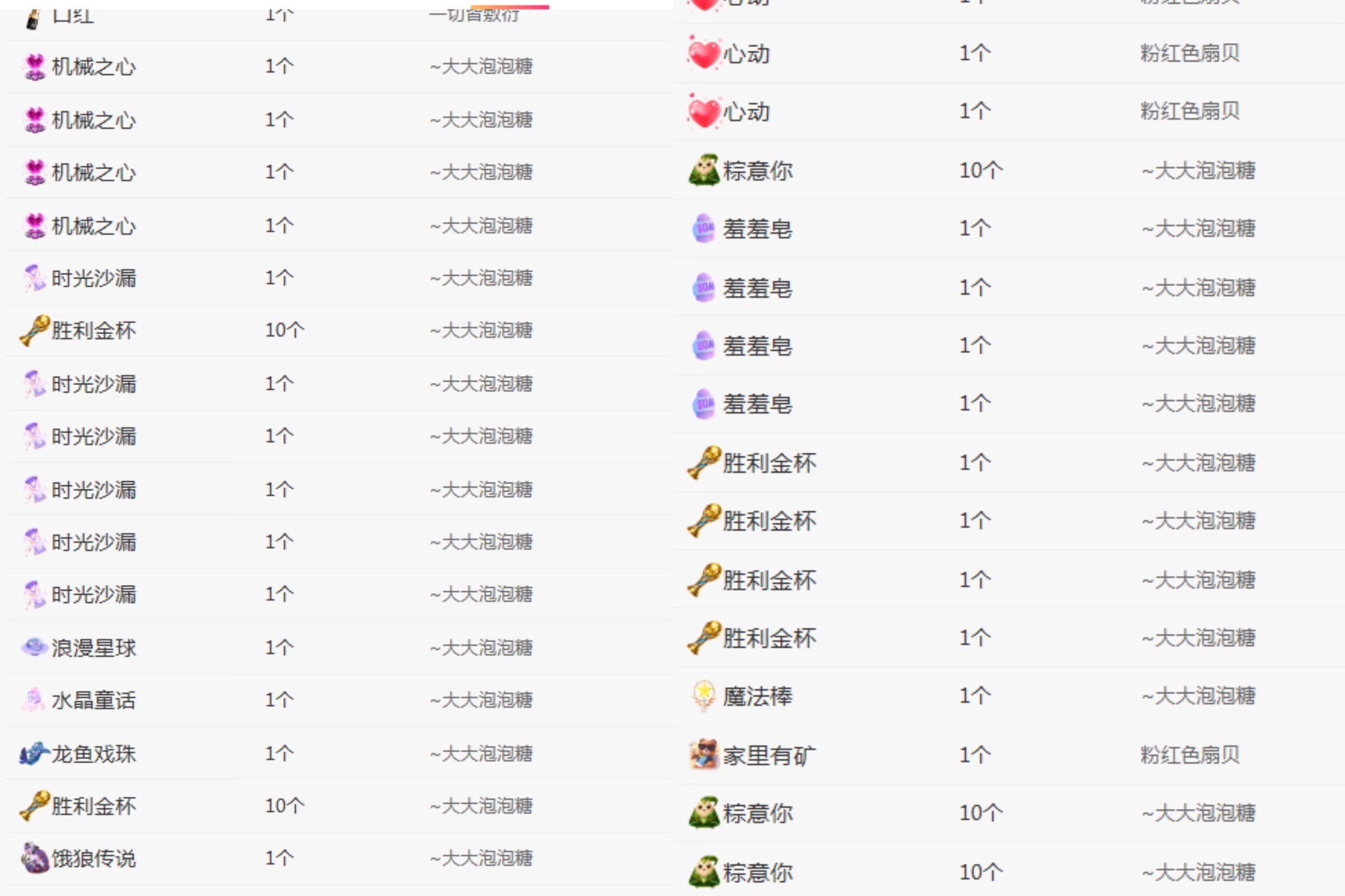 新人小鱼老师主播图片
