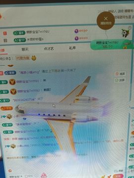 小柔u点凶29号生日的图片