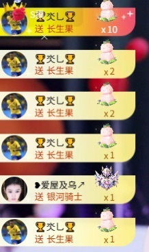 倾城静静贺我公子帝尊的图片