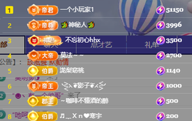 冰凌吖~的图片