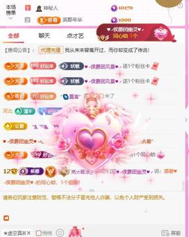 岚☆若冰♂的图片