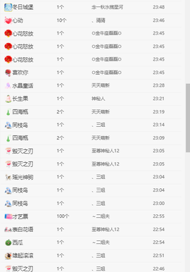 咕噜鱼🐟主播照片
