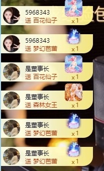 小董事爱唱歌主播图片