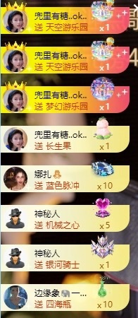 小董事爱唱歌主播图片