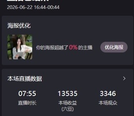 叮叮猫🐾想升级的图片
