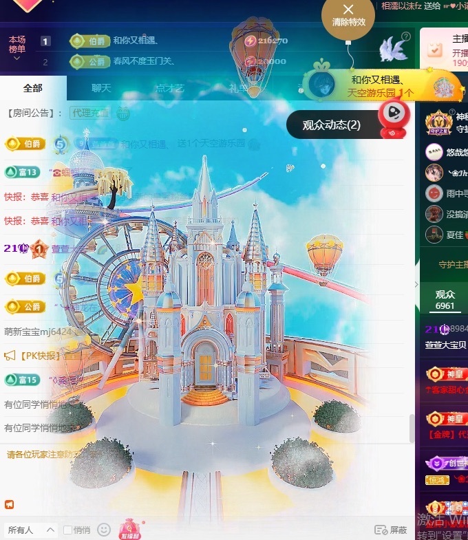 萱萱生日要快乐主播图片