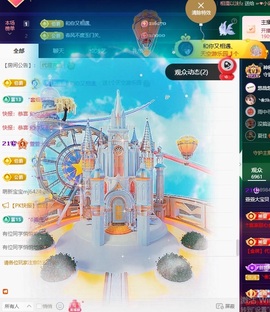 萱萱大宝贝🌈主播照片