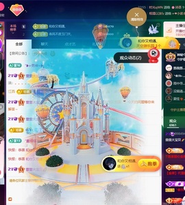 萱萱大宝贝🌈主播照片