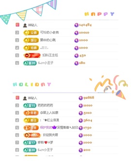 一心爱跳舞唱歌🌟的图片