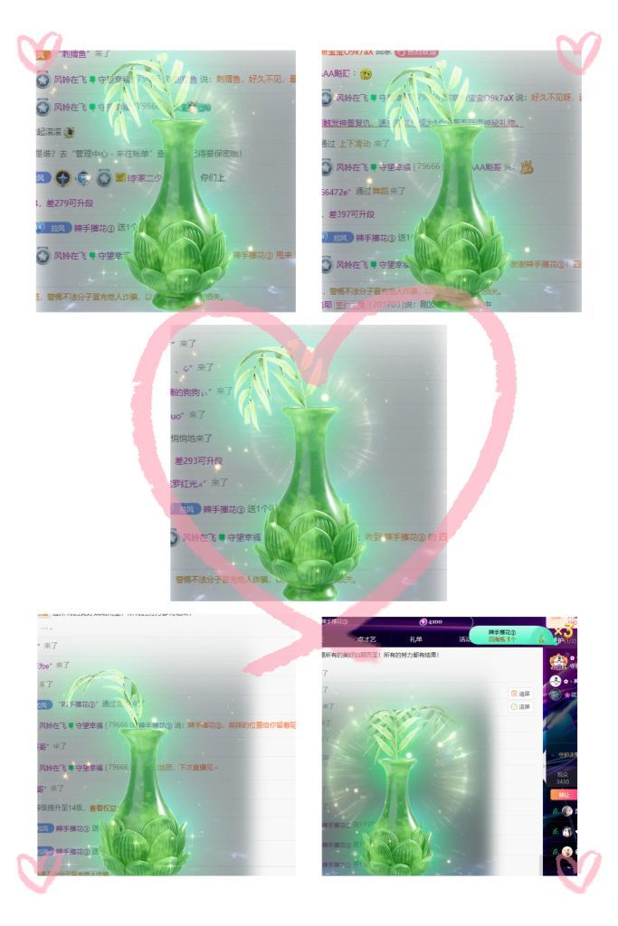 风铃在飞🍀九月见的主播照片