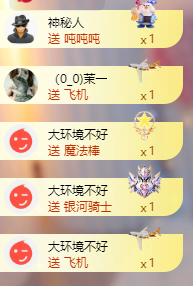 亿宝💞七月好运主播照片
