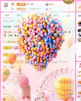岚☆若冰♂的图片
