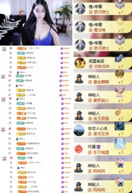钰橙🤍主播照片
