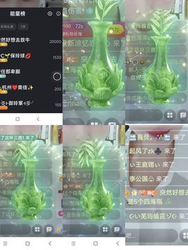 玲C求守护🎈🎈主播照片