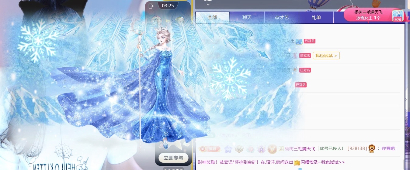 王果果🍄主播图片