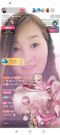 暖情《最美》主播照片