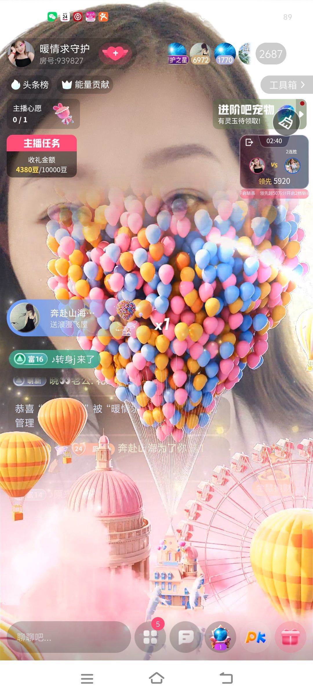 暖情有个世纪婚礼梦主播图片