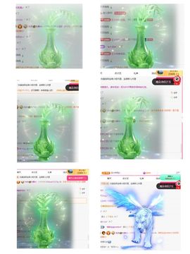 冉冉🐲热舞中~主播照片