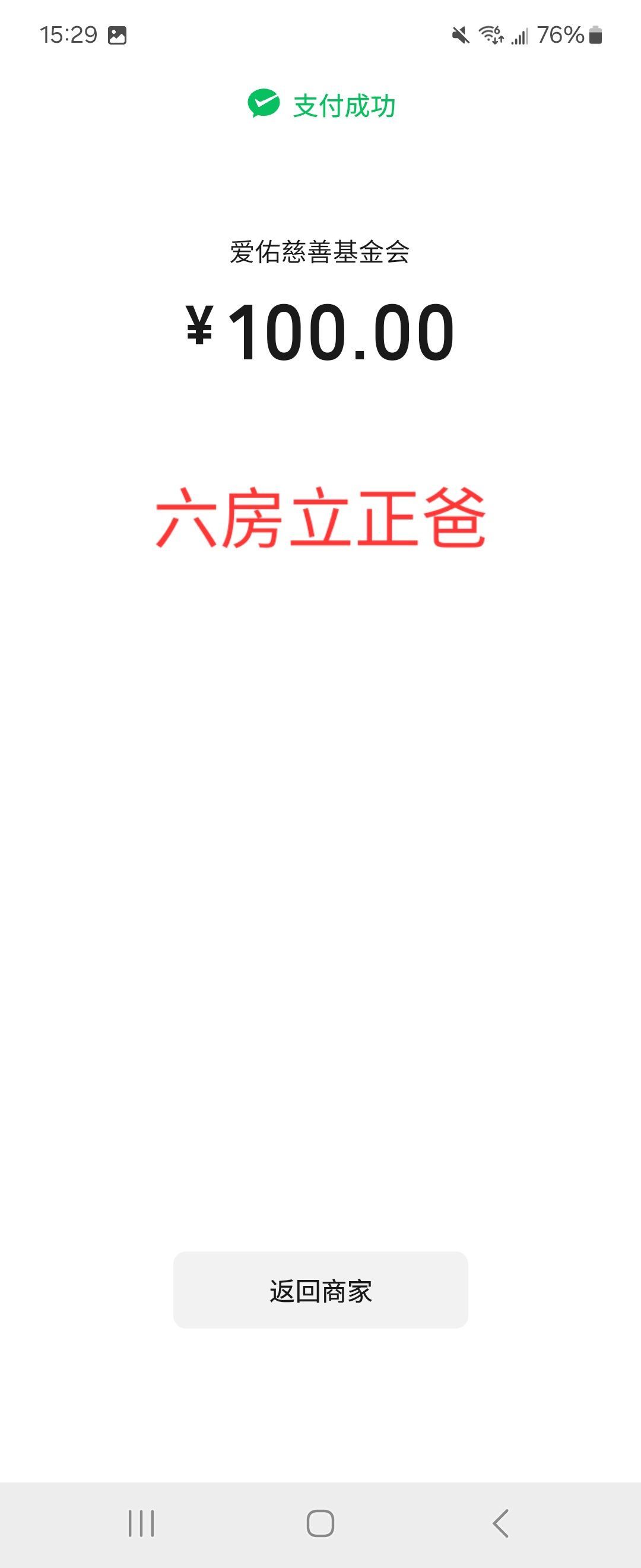 小童Lucky🦁主播图片