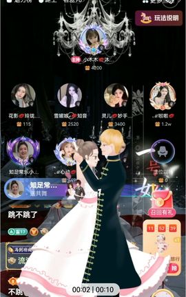 小木木💋沐琪😋的图片