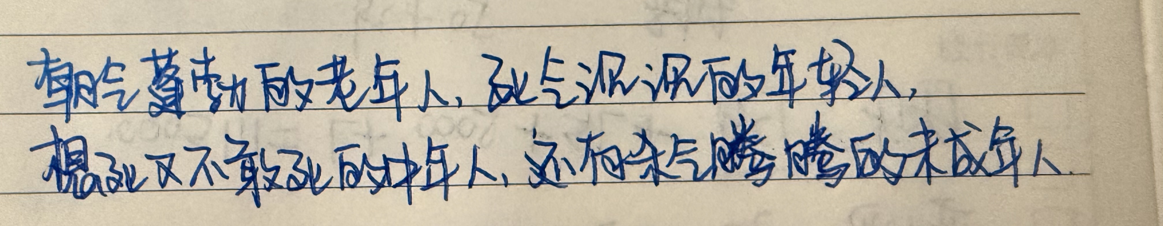 新人～雨停江南🎤主播图片