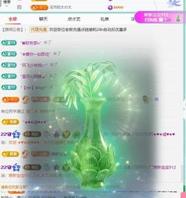 代理心雨越来越好的图片