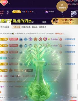 ︶薀昕努力升红冠❤ぃ的图片