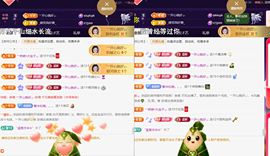︶薀昕努力升红冠❤ぃ的图片