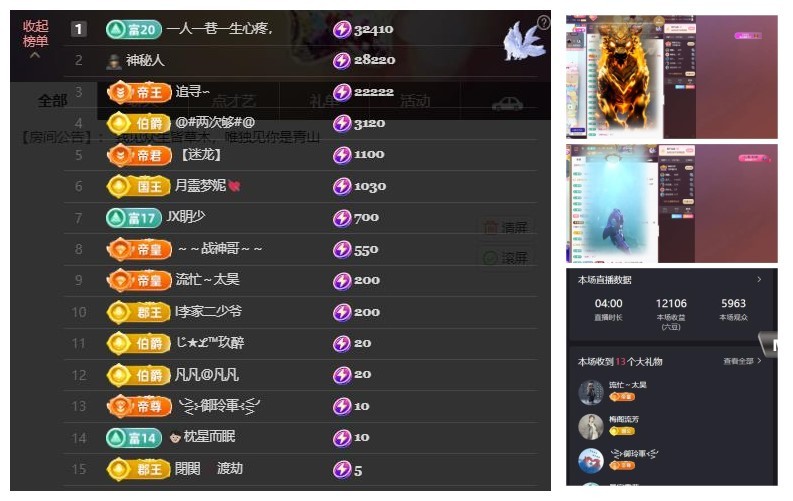 雪菜♫喂一口吧的主播照片