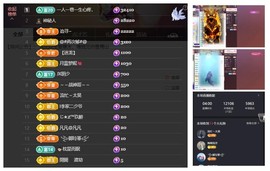 雪菜♫喂一口吧主播照片