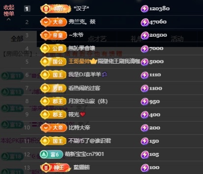 木子！小安主播图片