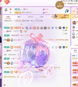 柒七💋小鱼的图片