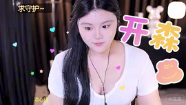 老黑棺木主播照片