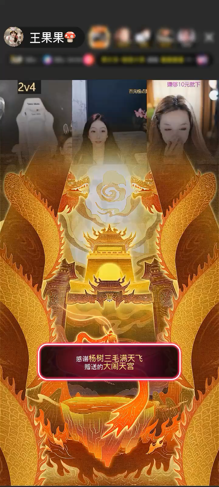 老板就是我的天家～