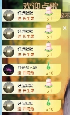 小九休的主播照片