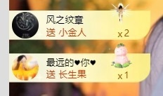 小九休的主播照片