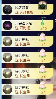 小九休的主播照片