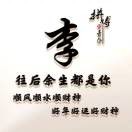 梦开始的方向