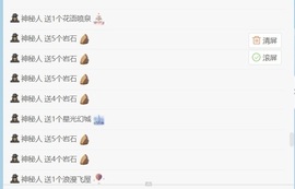 开朗！主播照片