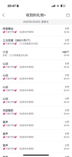然然然然然然.的图片