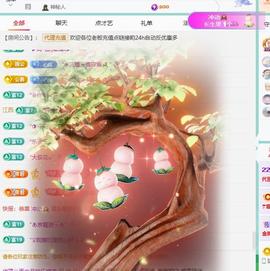 代理心雨越来越好的图片