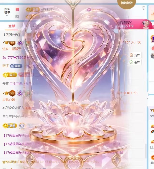 洛洛耶主播图片