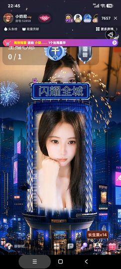 厄洛斯💗7978主播照片