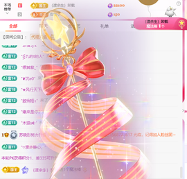 苏晓彤努力升级的图片