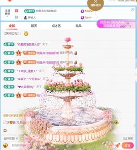 兮瑶吖🍬主播照片