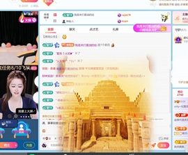 兮瑶吖🍬主播照片