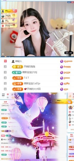 开朗！主播照片