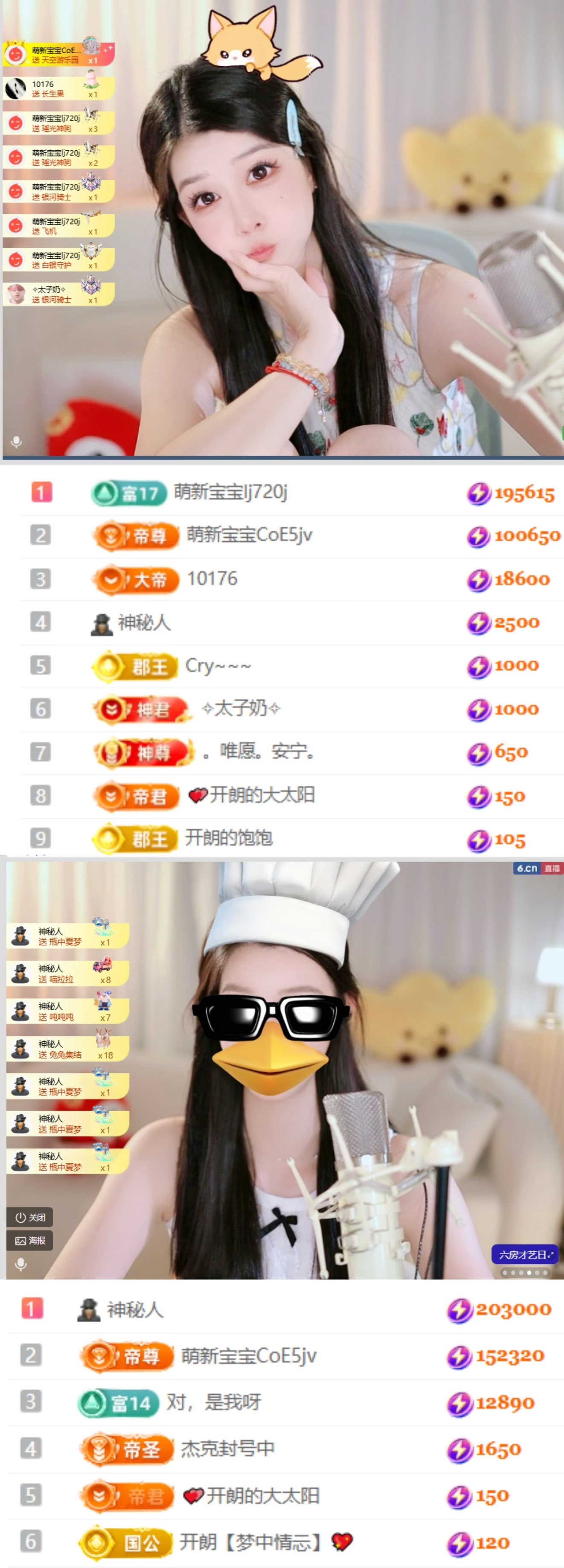 开朗！的主播照片